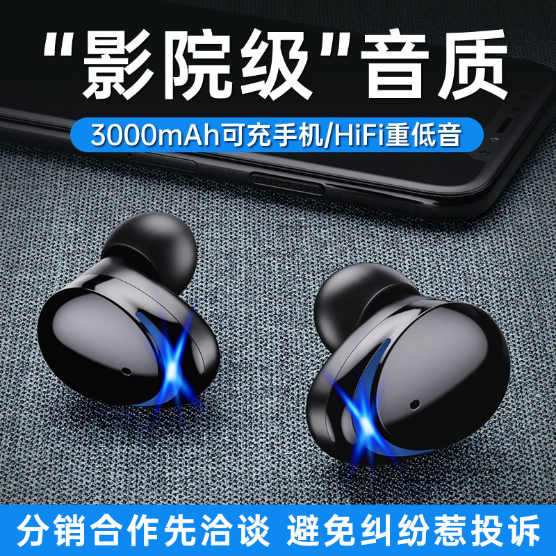 TWS-T8高音质真无线蓝牙耳机双耳入耳式私模工厂跨境批发直供代发