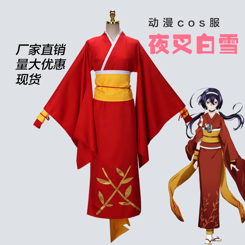 文豪野犬夜叉白雪 泉镜花服cosplay红色和风浴衣和服女动漫服装