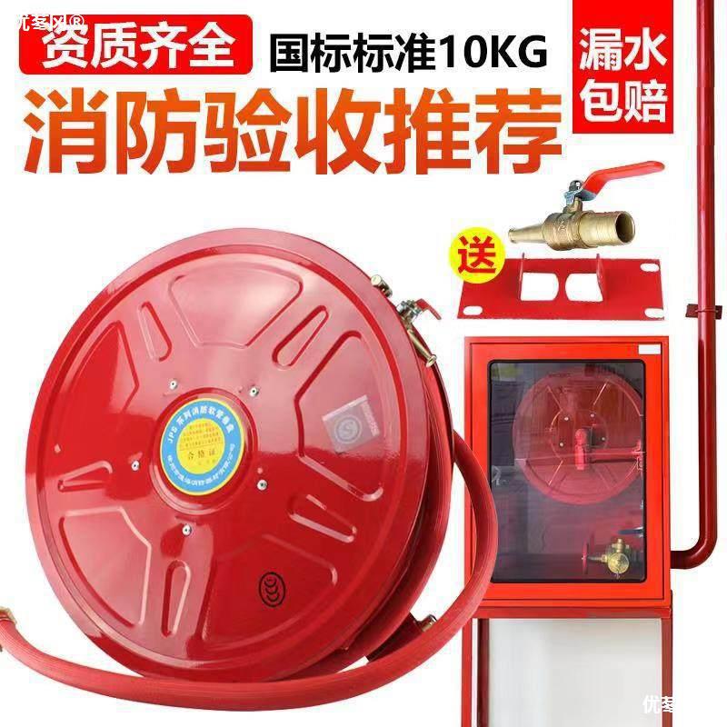 消防软管卷盘消火栓水管20米2530米自救式轻便水龙带卷盘套装带箱