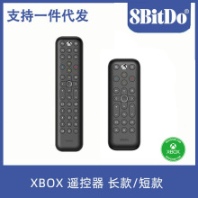 八位堂8Bitdo Xbox媒体遥控器适用于Xbox Series系列一键唤醒