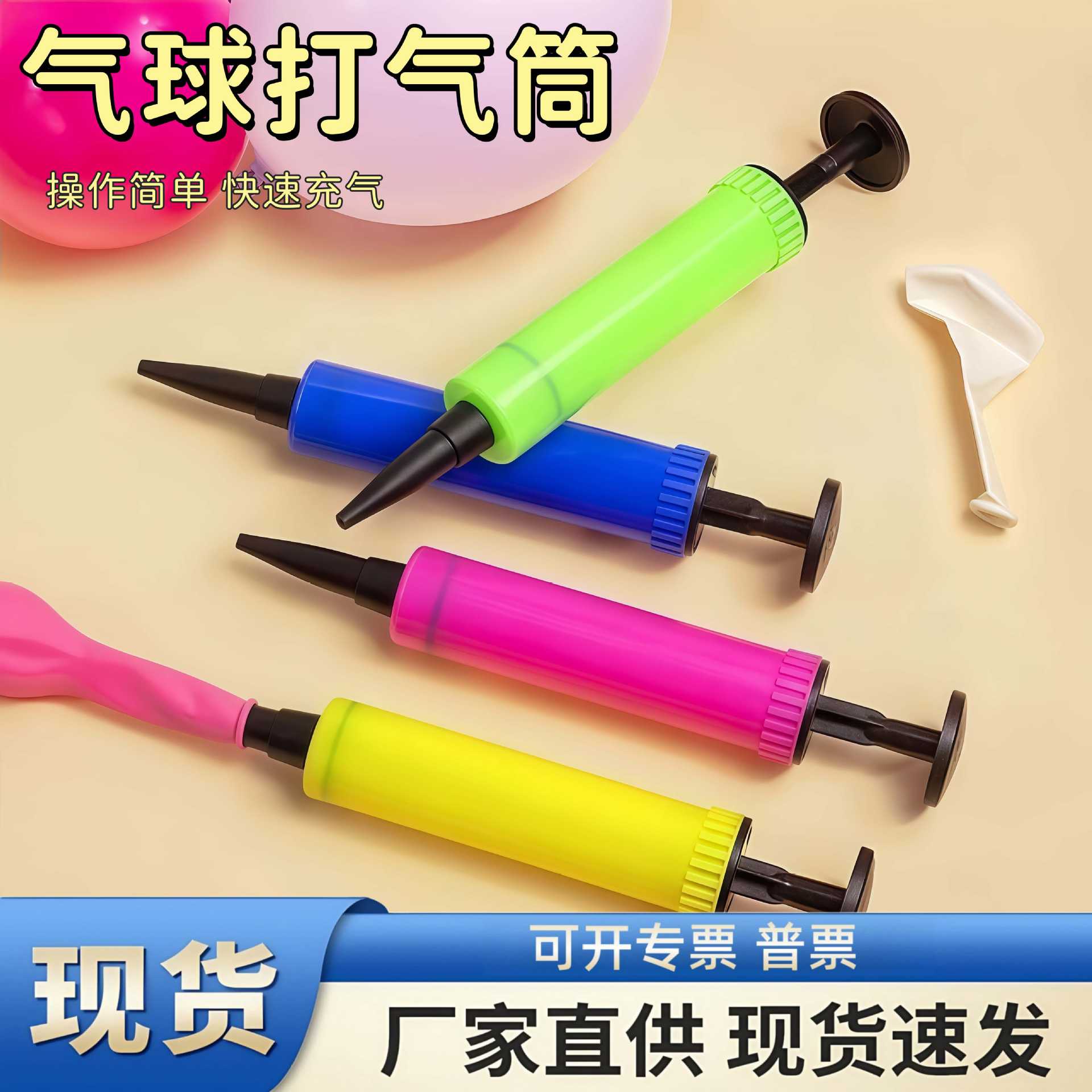 为你找到打气筒相关产品