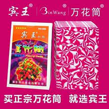 宾王989整箱100副正品节假日家用扑克牌纸牌扑克一条10副万花筒