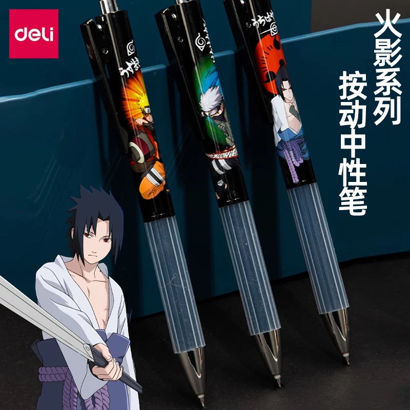 【火影忍者】限定款得力按动式中性笔黑色子弹头学生用考试办公商