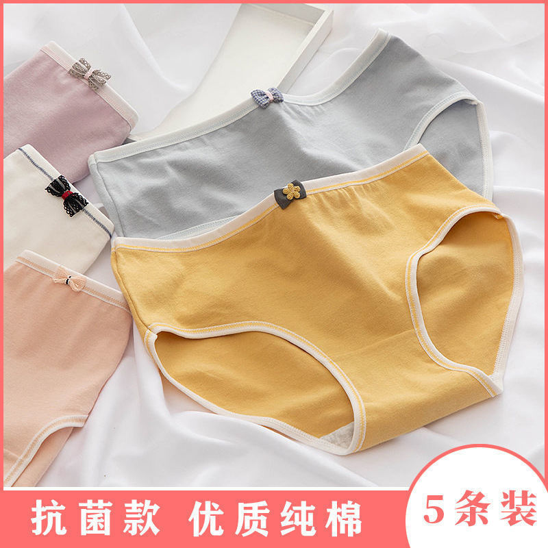 裤衩内女中腰少女日系韩版学生简约可爱舒适大码女士三角厂家批发