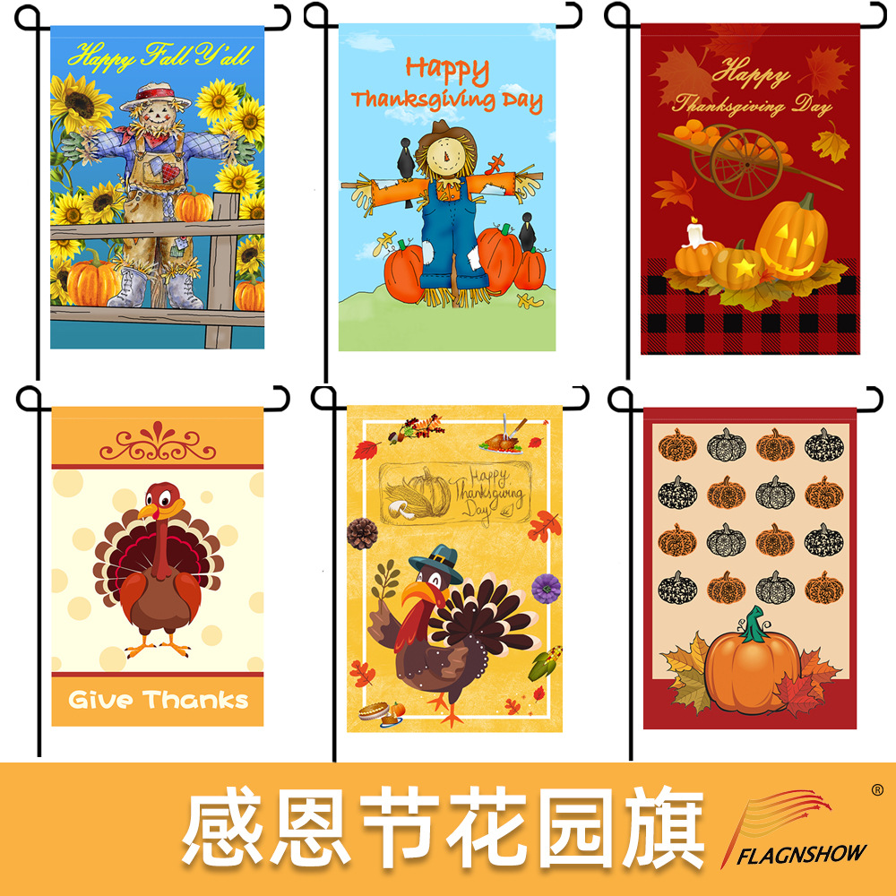 Cross-Border New Arrival Double Layer Thanksgiving Harvest Festival Garden Banner 100D Polyester Autumn Scarecrow Turkey Pumpkin Flag