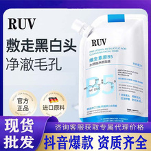爆品同款RUV维生素原B5水杨酸面膜控油舒缓补水面膜一件代发