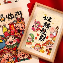 2024龙年创意装饰画春节桌面摆件新年场景布置氛围拍照道具新年礼