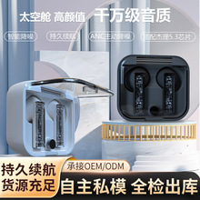 蓝牙耳机长续航入耳式TWS无线蓝牙耳机超长续航耳机 无线蓝牙降噪