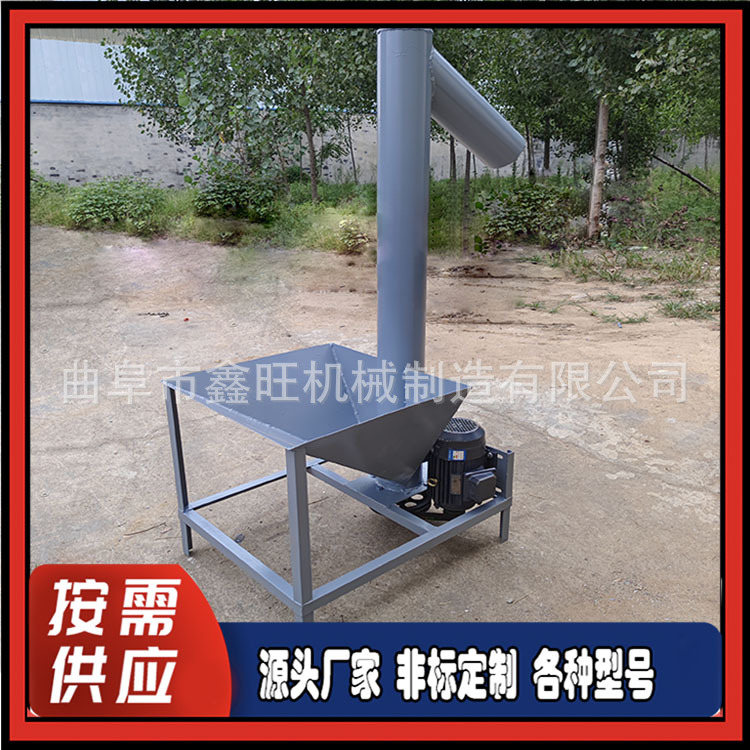 玉米渣螺旋提升机输送设备 密封好 应用范围广绞龙上料机