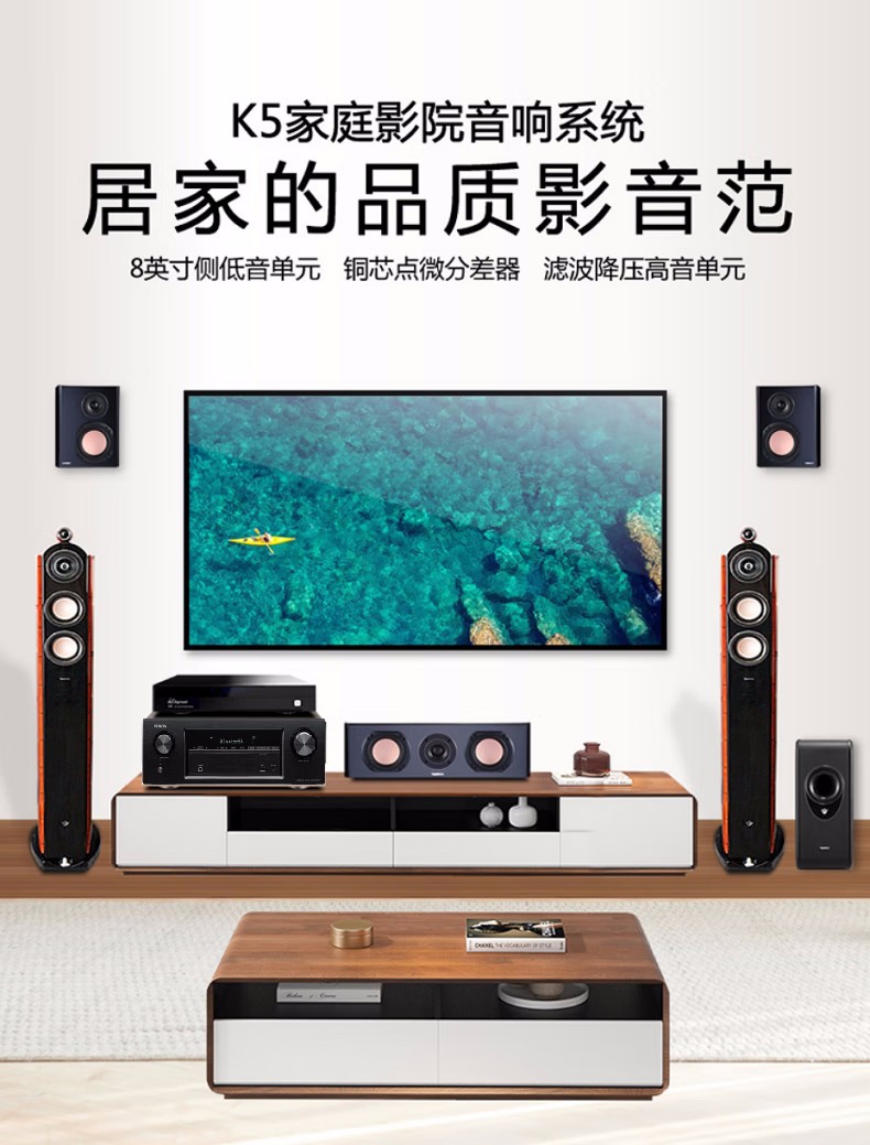 丹麦皇冠音响音箱 k5 君王系列5.1家庭影院hifi发烧音响-阿里巴巴