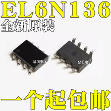 EL6N136 6N136 EL6N136S SOP8贴片 EL6N136S(TA) 高速光耦隔离器