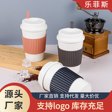 创意小麦秸秆随手咖啡杯高颜值带盖搅拌防烫防摔塑料杯牛奶杯批发