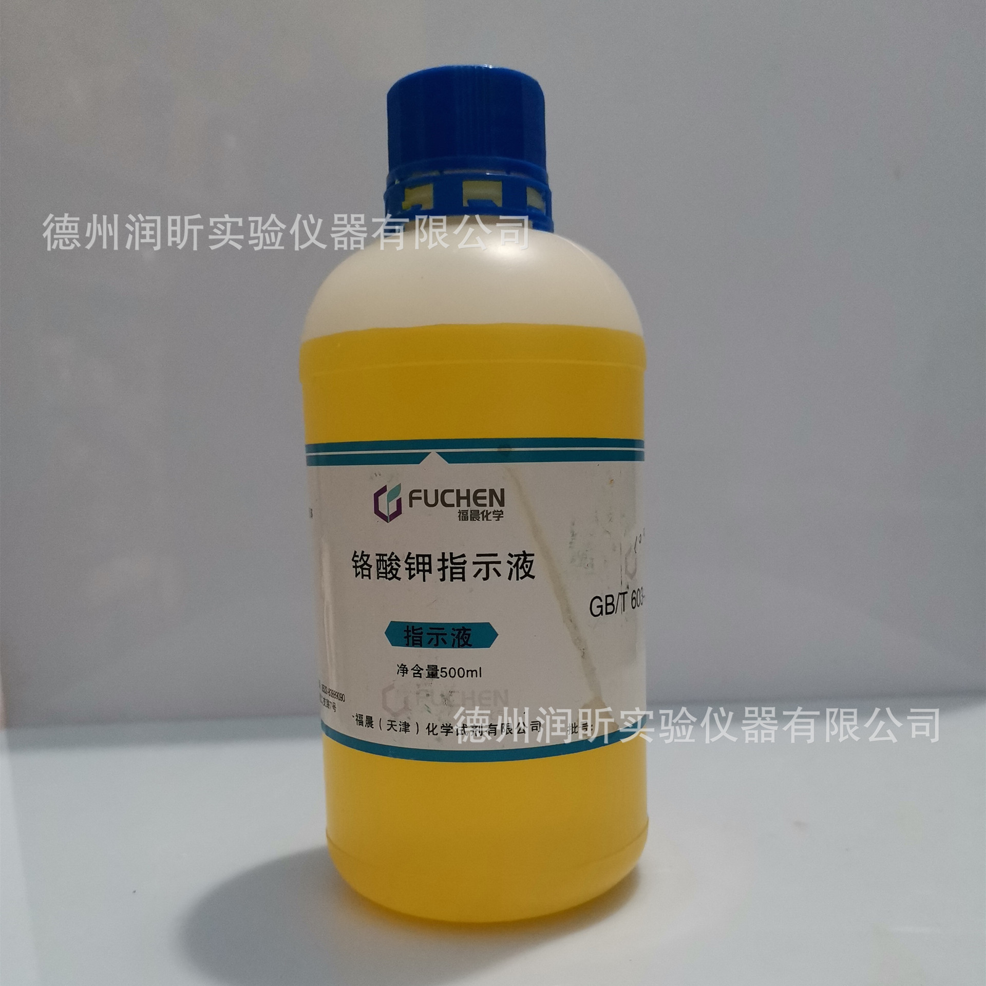 分析试剂 锅炉水分析专用试剂 10%铬酸钾指示剂 500ml/瓶-阿里巴巴