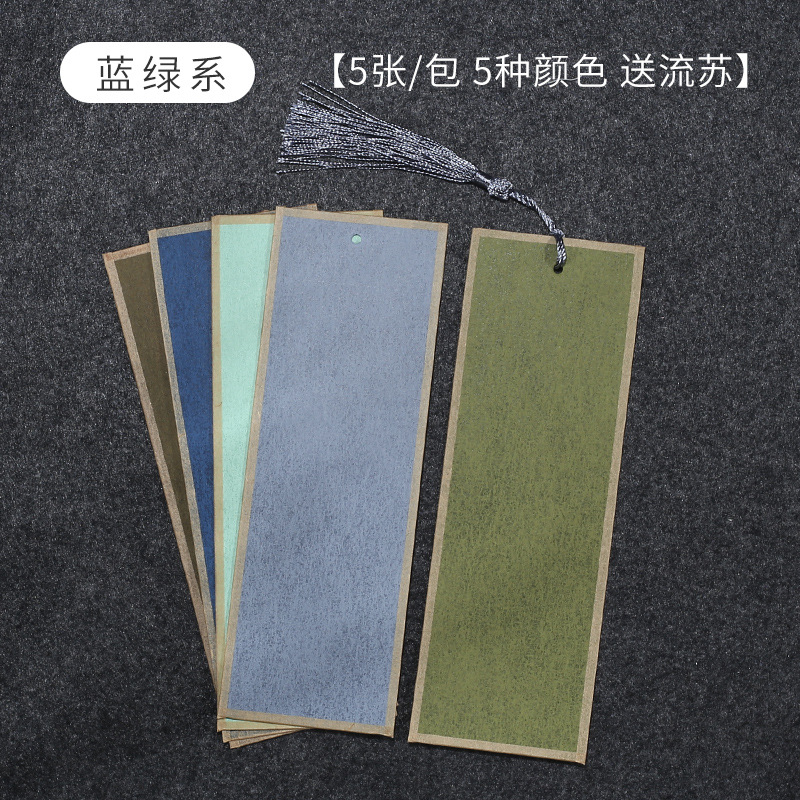 Chinese Art Letter Paper Antique Bookmark Full Processed Xuan Paper Blank Calligraphy Writing Hard-Tipped Pen Hand Painted Vintage Tassel Bookmark Wholesale