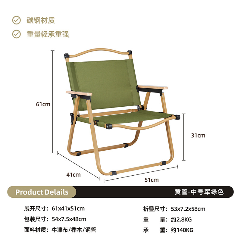 Outdoor Folding Chair Portable Picnic Kermit Chair Ultralight Fishing Camping Equipment Chair Leisure Egg Roll Table and Chair