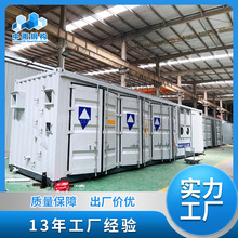 储能系统集装箱货柜厂家20尺移动仓储设备预制箱标准海运集装箱子