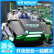 VR游戏设备一体机大型六人飞船虚拟现实体感室内商用娱乐游戏机