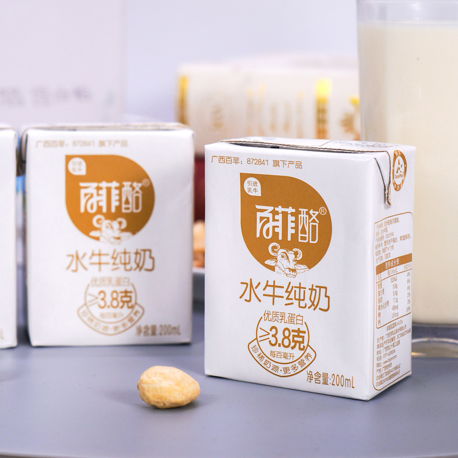 百菲酪纯奶整箱200ml*12盒新鲜儿童学生早餐营养水牛纯奶纯牛奶