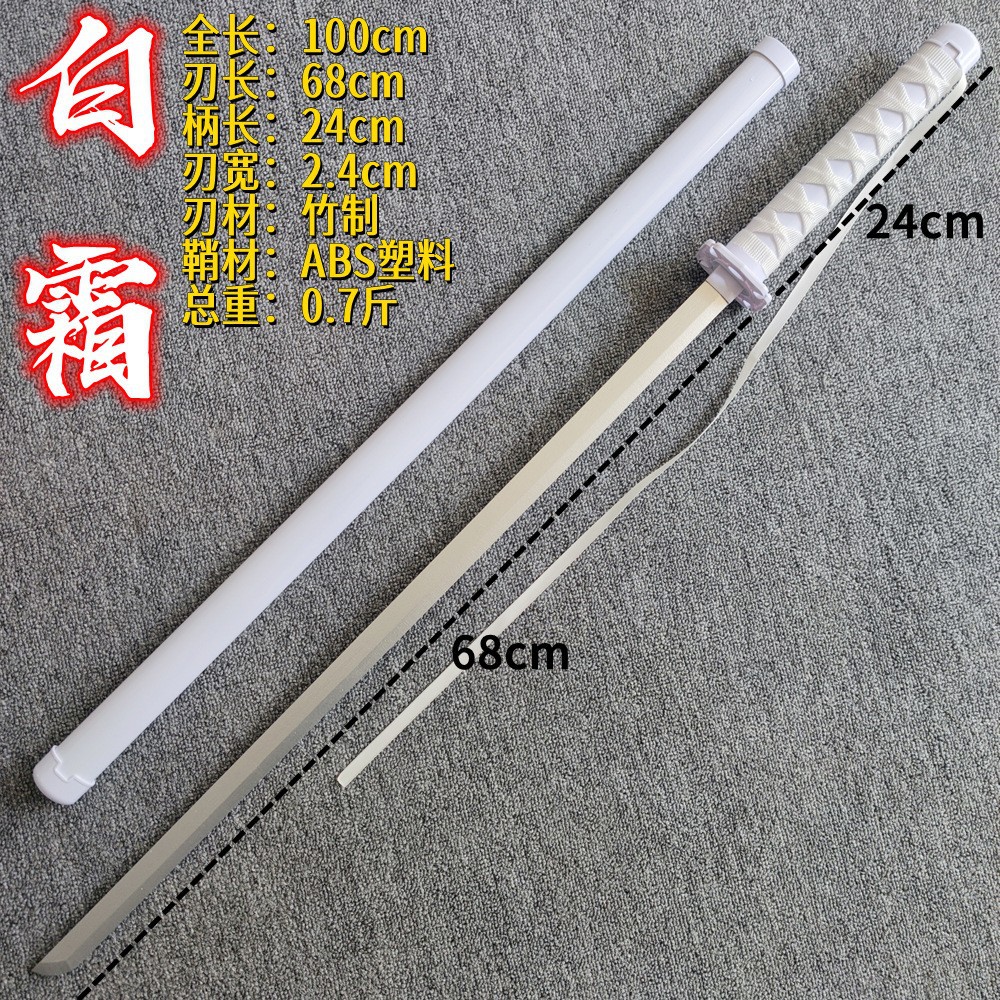 木质唐横刀武士刃汉剑苗刀居合木刀带鞘练习拔刀木剑道具儿童玩具