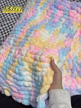 手指编织彩虹糖毯子材料包盖毯被子手工diy编织围巾送男女友闺蜜