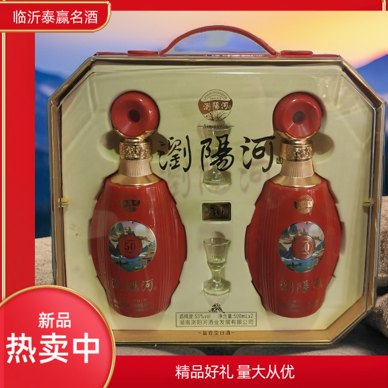 厂家批发浏阳河酒 53度送礼宴请佳品 500ml*6瓶整箱礼盒装福利酒