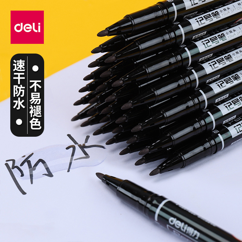 得力6824小号双头记号笔油性笔勾线笔cd光盘笔快递笔唛头笔批发