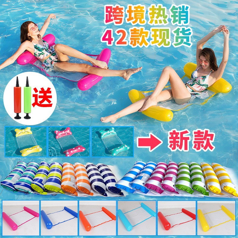 PVC充气浮排可折叠条纹浮排水上游泳充气躺椅浮床批发加工定制