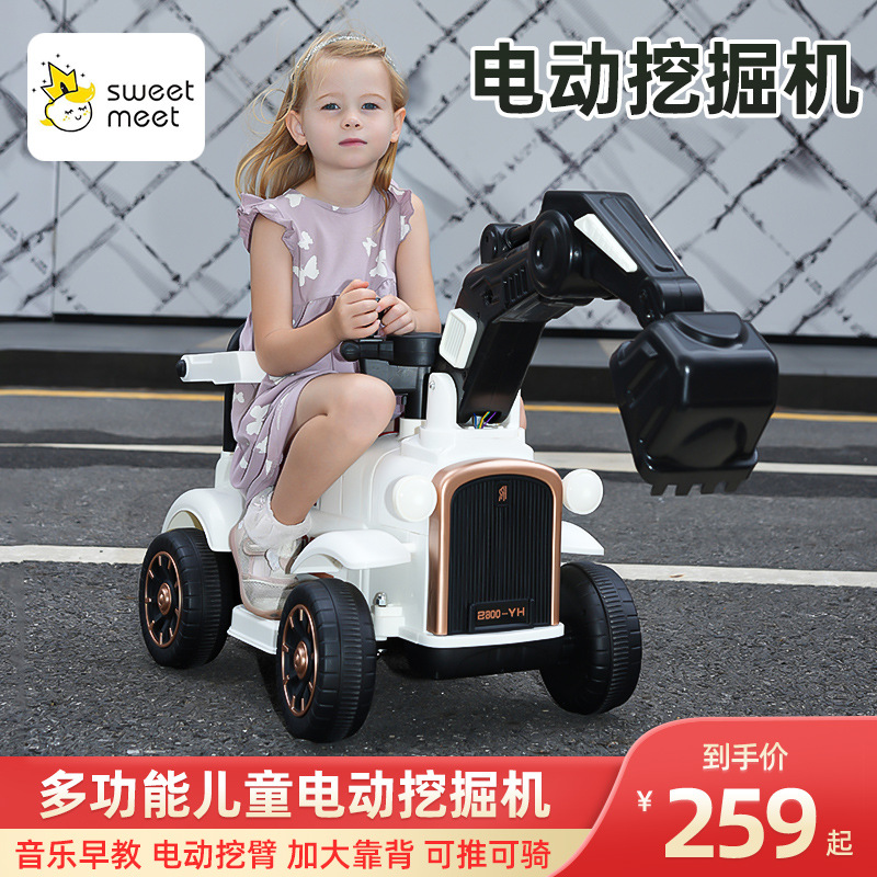 挖掘机儿童可坐遥控车玩具车可坐可挖电动挖挖机挖土机可坐人男孩