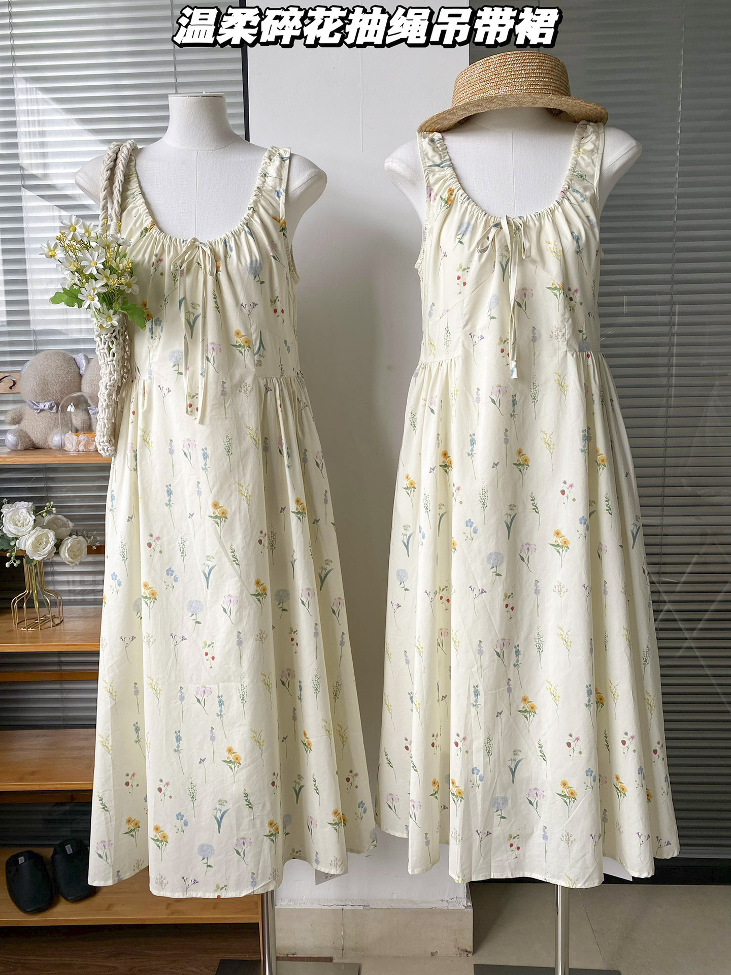 like eve印花吊带背心裙2024夏新款度假抽绳显瘦碎花背带连衣裙