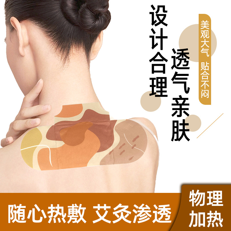 Manufacturer Moxibustion Oil of Qichun County Hot Sticking Self-Heating Warming Neck Plaster Argy Wormwood Three-Wing Moxibustion Plaster Warmer Pad Non-Vigorous Expert