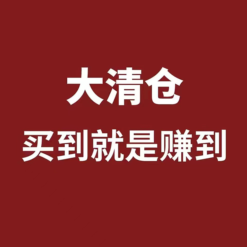 库存随机短袜船袜堆堆袜休闲中筒袜隐形袜珊瑚绒清仓捡漏福袋盲盒