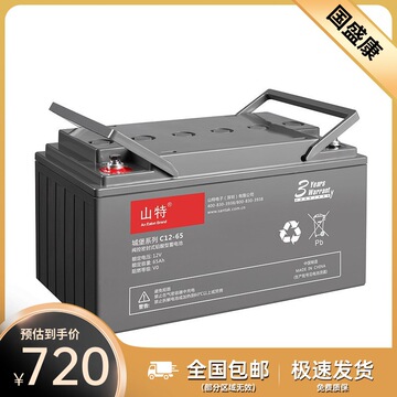 现货买家服务支付方式支付宝网上银行大额支付国盛康贸易(山东)有限