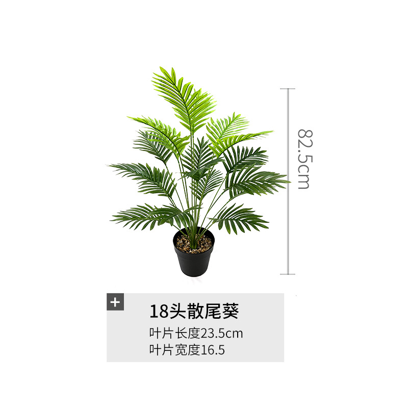 Factory Wholesale Artificial Simulation Green Plant Areca Palm Potted Indoor Large Plant Floor-Standing Decorations Emulational Fake Tree