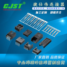 CJST供应amp 2.54间距连接器 单双排胶壳端子 2.54mm针座 280365