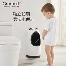 Gromast儿童站立式小便器男孩小便斗小便池宝宝尿便器挂墙式尿桶