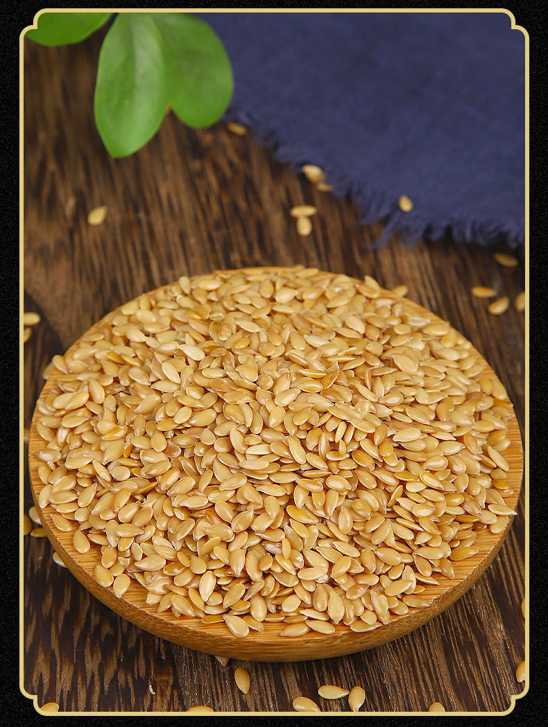 黄金亚麻籽 褐色亚麻籽 生熟均有 展会展销会地摊 可寄样