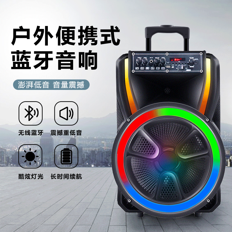 Portable Cross-Border Private Model Bluetooth Audio Home Subwoofer 15-Inch High-Power Square Dance Outdoor Audio and Video Wholesale