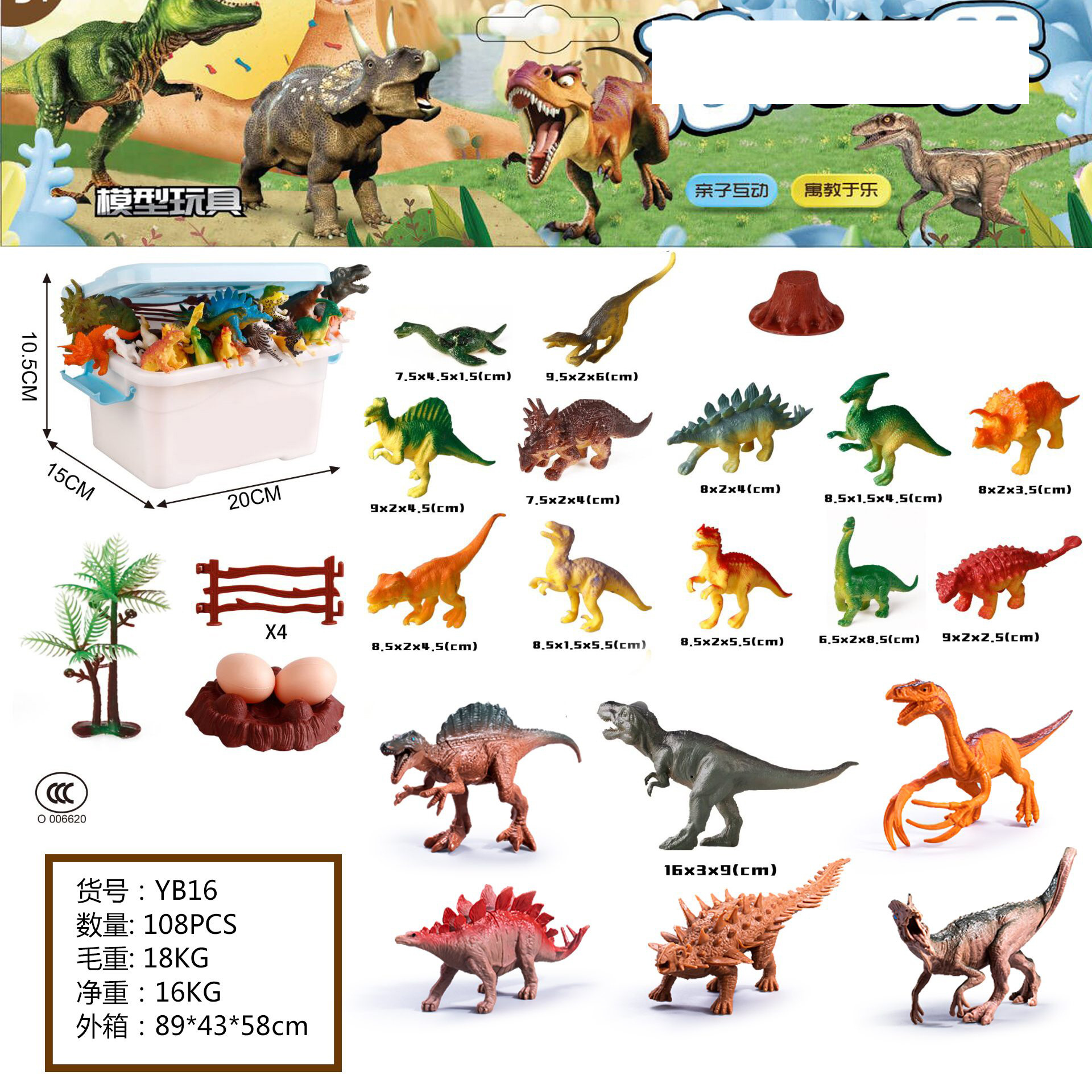 跨境出口儿童趣味仿真恐龙霸王龙动物模型摆件男孩玩具收纳盒外贸