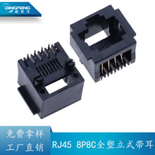 RJ45网络接口 全塑5224-8P8C立式180度 8pin水晶头插座网络分线器