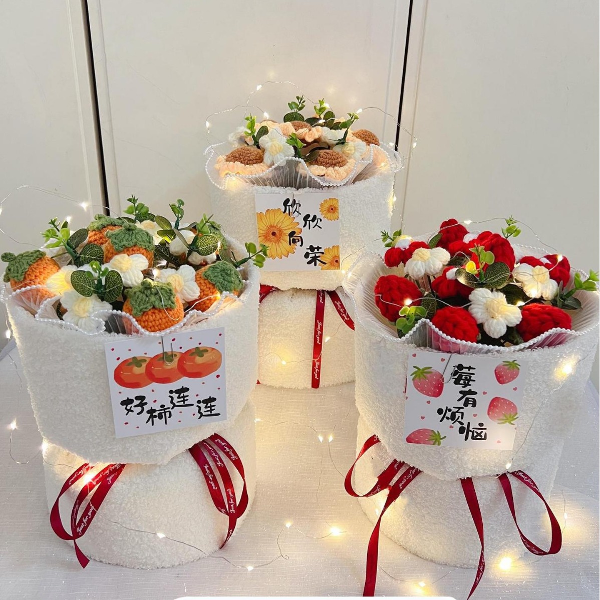 针织花束生日礼物送男女生闺蜜女友情人节礼品送结婚毕业乔迁礼物