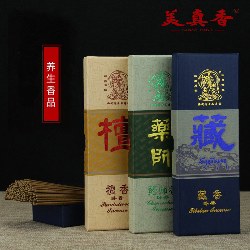 美真香 藏香 药师香 檀香 礼佛供香 线香 卧香 家居香熏 净化空气