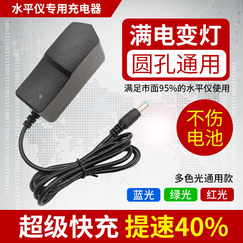 Power Adapter Lithium Battery Charger Qi Level Electric Hand Drill 2a Smart Direct Charging Fast
