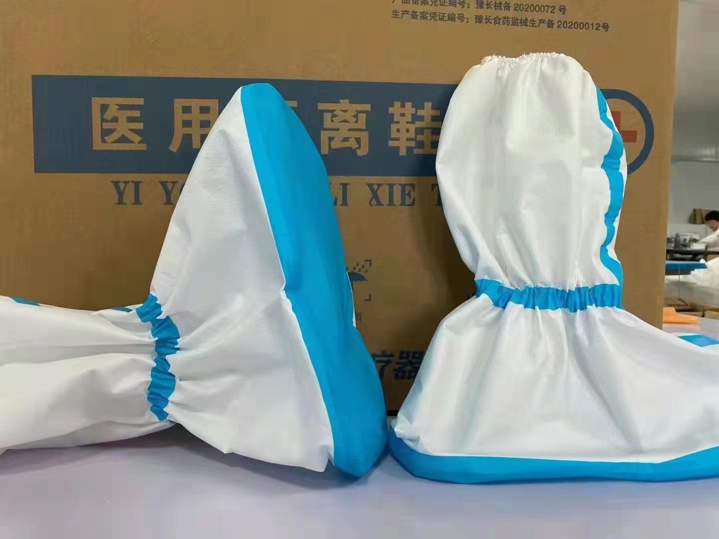 创双医用靴套一次性隔离靴套隔离加长带蓝色 s医用隔离鞋套