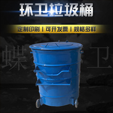现货 360升圆形铁质垃圾桶 镀锌钢板挂车垃圾桶 360l铁皮圆桶