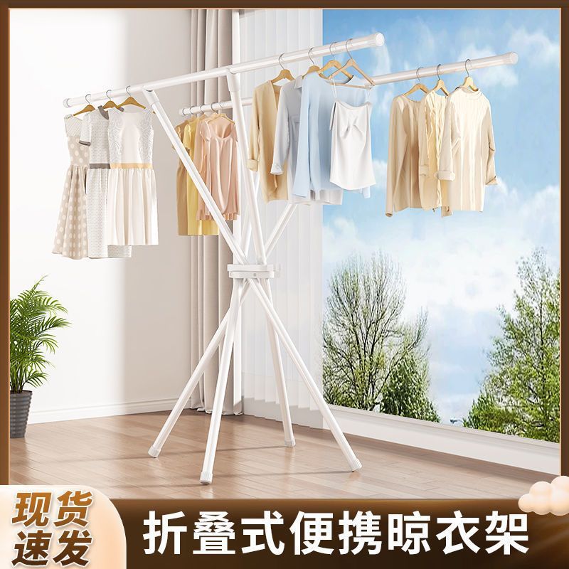 家用隐形晒衣架晾被神器取暖器烘衣架折叠晾衣架落地晾衣杆凉阳台