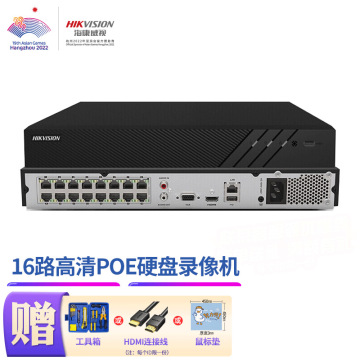 海康威视poe硬盘录像机网络硬盘nvr 【16路2盘位】ds-7816n-r2/16