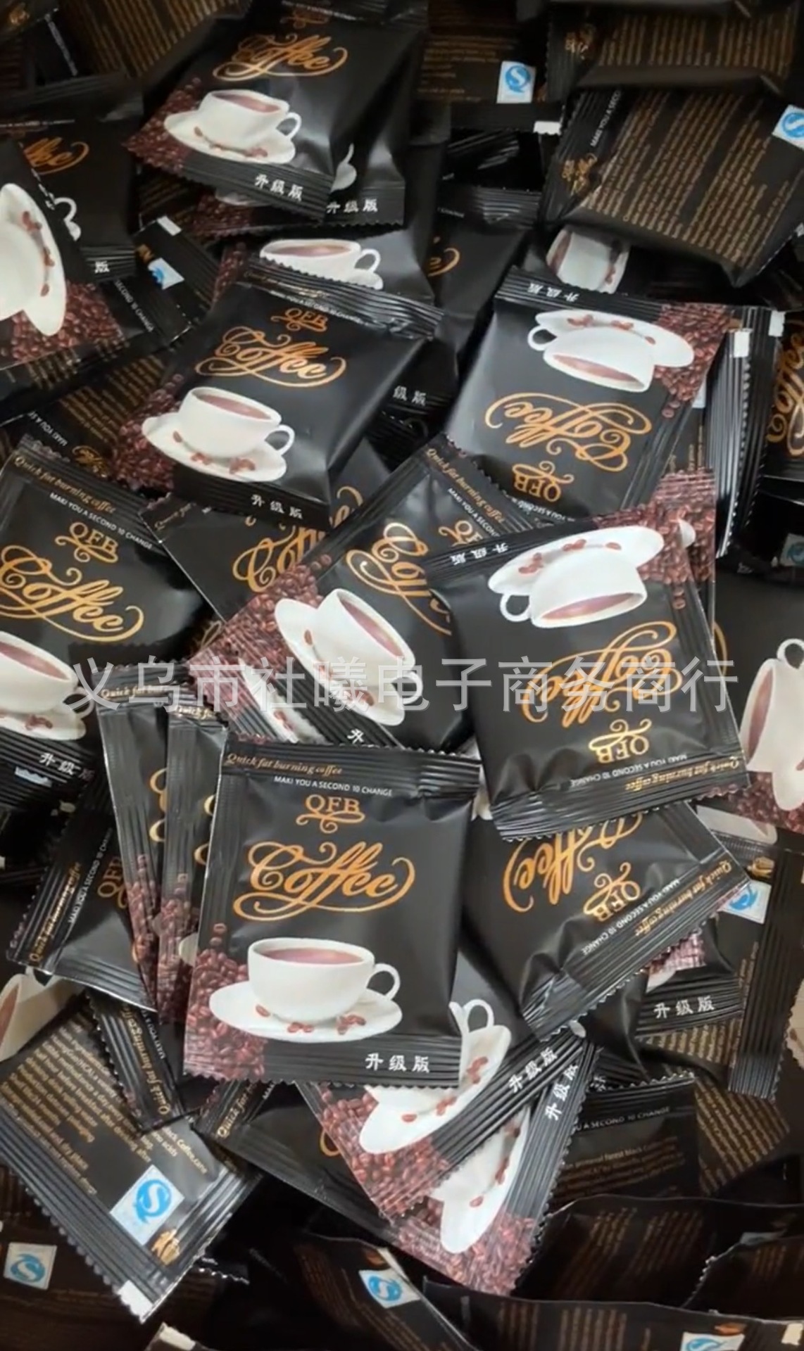 源头批qfb咖啡正品 升级版 管嘴 饱腹 kof一只猫星空yso微商同款