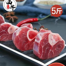 羊肉新鲜羊腱子5斤羔羊肉羊前腱羊小腿羊拐羊腿烧烤生鲜冷藏食材