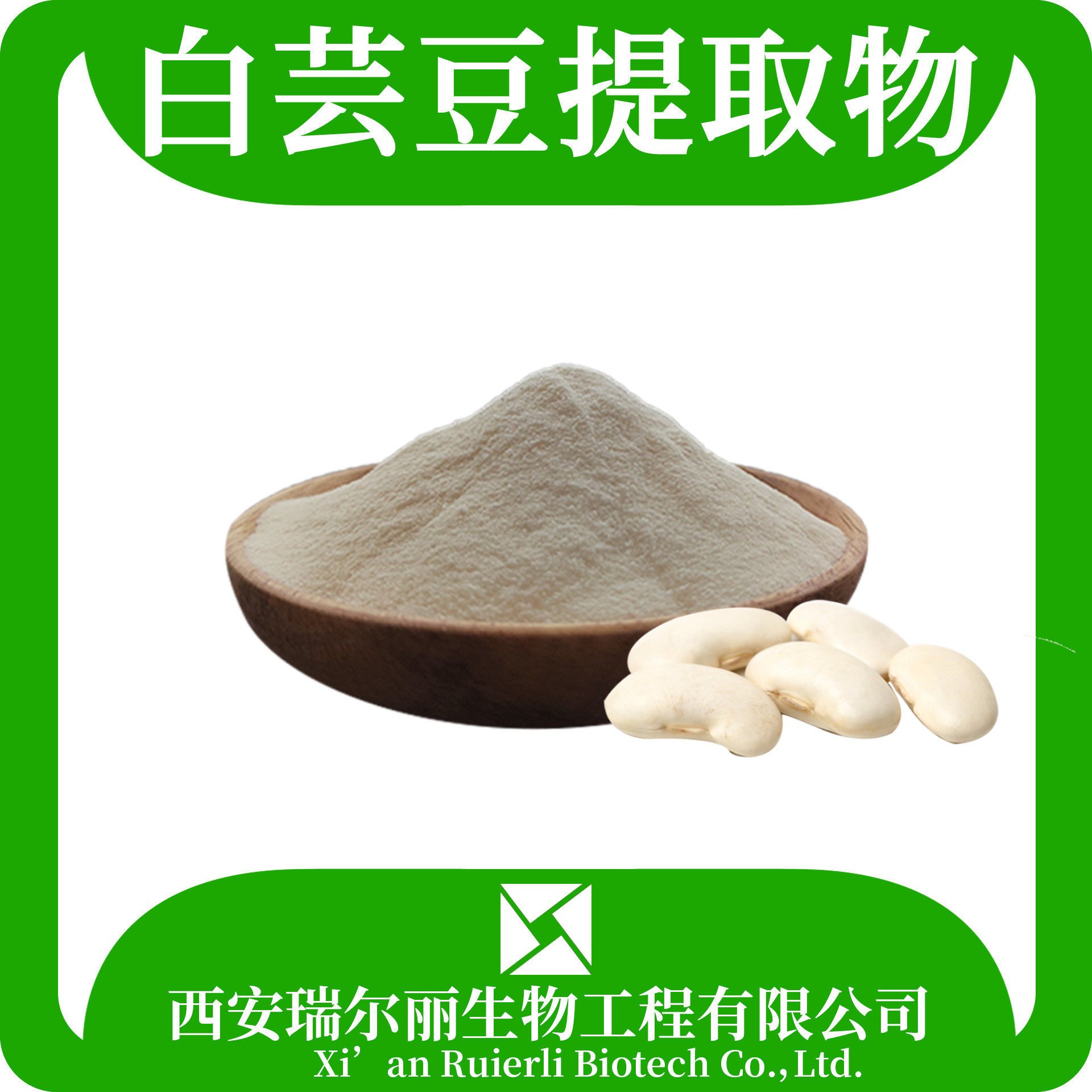 小球藻粉绿藻粉食品级海藻提取物蛋白核小球藻粉破壁小球藻粉