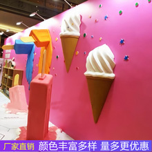 夏季网红打卡冰激凌装饰雪糕商场店铺美陈dp点冰淇淋布置拍照道具